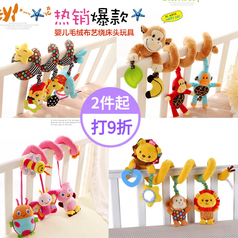 Chuông giường cho trẻ em đồ treo giường vải nghệ thuật bằng bông búp bê xe đẩy trẻ em quây giường âm nhạc đồ chơi đầu giường nôi