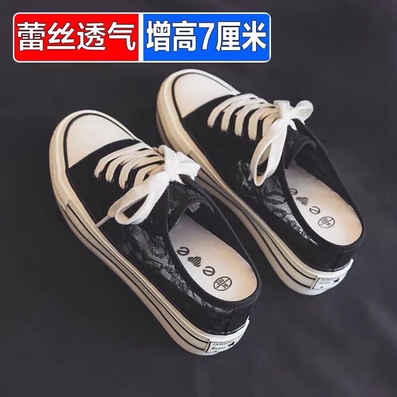 Giầy sục thể thao độn đế cao 7cm