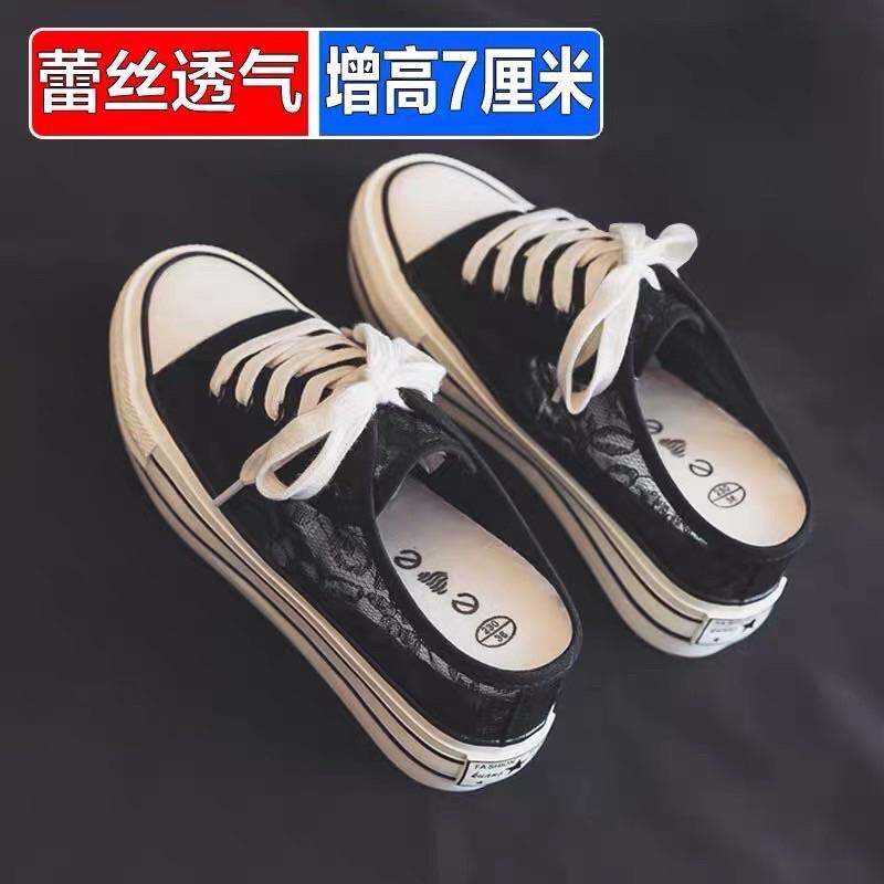 Giầy sục thể thao độn đế cao 7cm