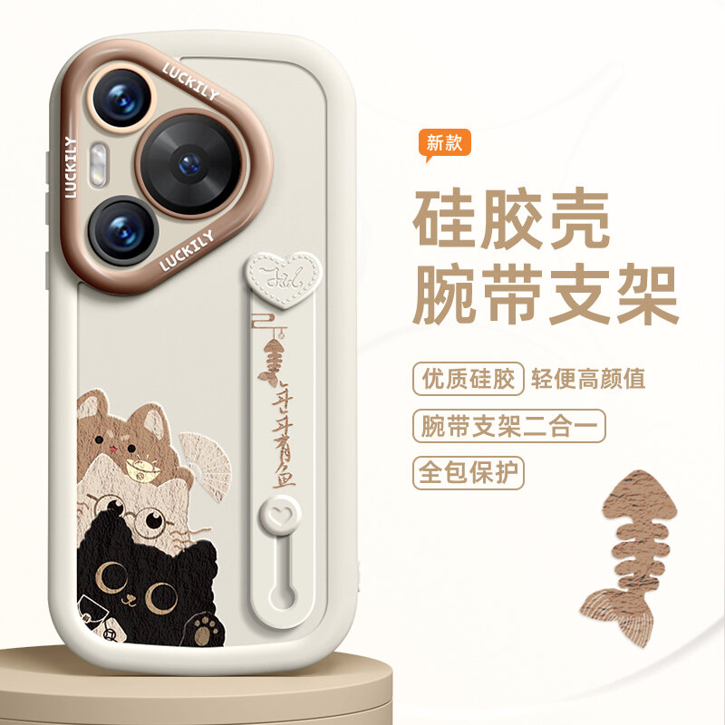 Ốp Điện Thoại Huawei Pura70Pro Ốp Điện Thoại Ốp Điện Thoại Ốp Điện Thoại Ốp Điện Thoại Ốp Điện Thoại Ốp Điện Thoại Ốp Điện Thoại Ốp Điện Thoại Ốp Điện Thoại Ốp Điện Thoại Ốp Điện Thoại Ốp Điện Thoại Ốp Điện Thoại Ốp Điện Thoại Ốp Điện Thoại Ốp Điện Tho...