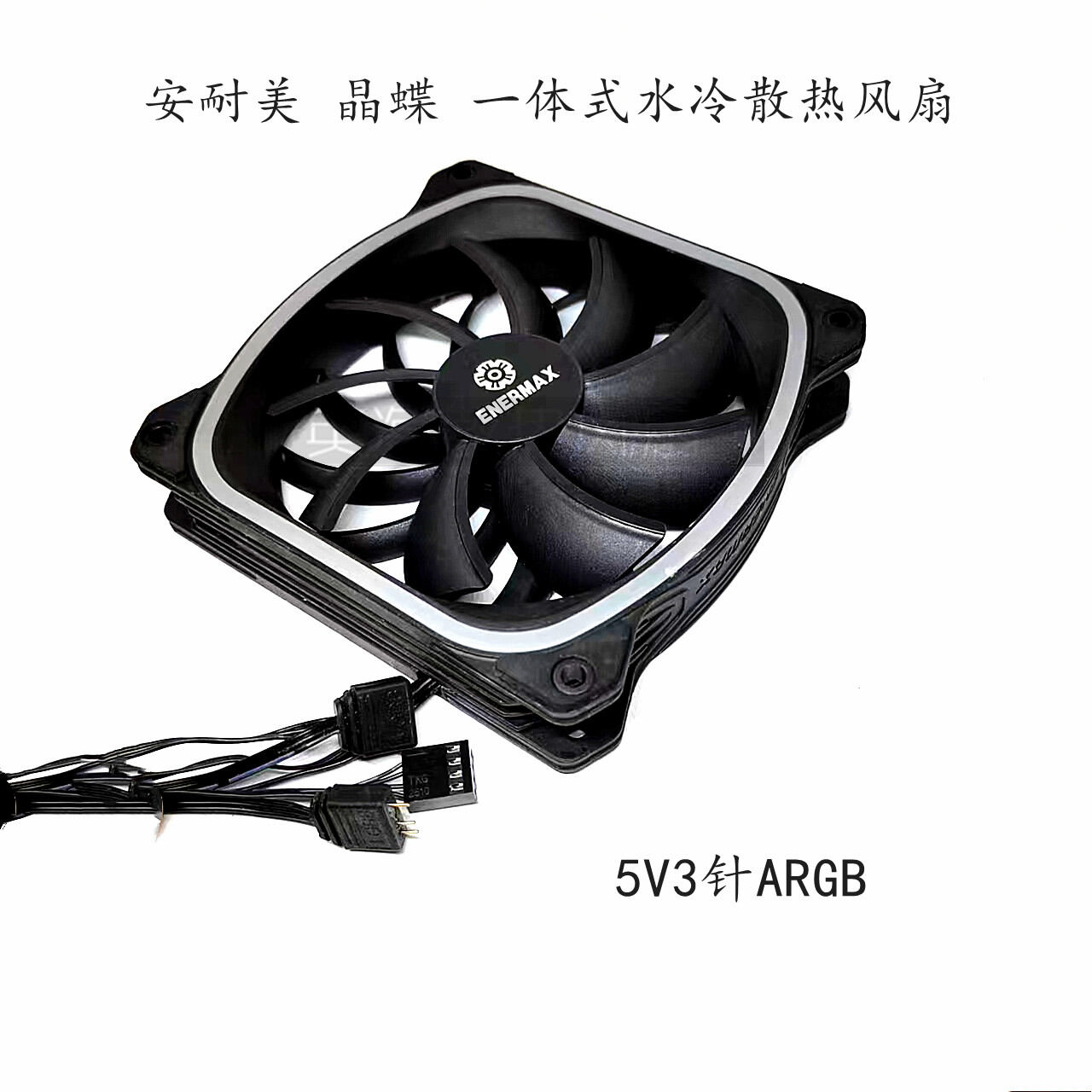 ARGB Magnetic Suspension Silent Fan 240mm All-in-One Liquid Cooling Giá 249,000 Đồng*Miễn phí vận chuyển