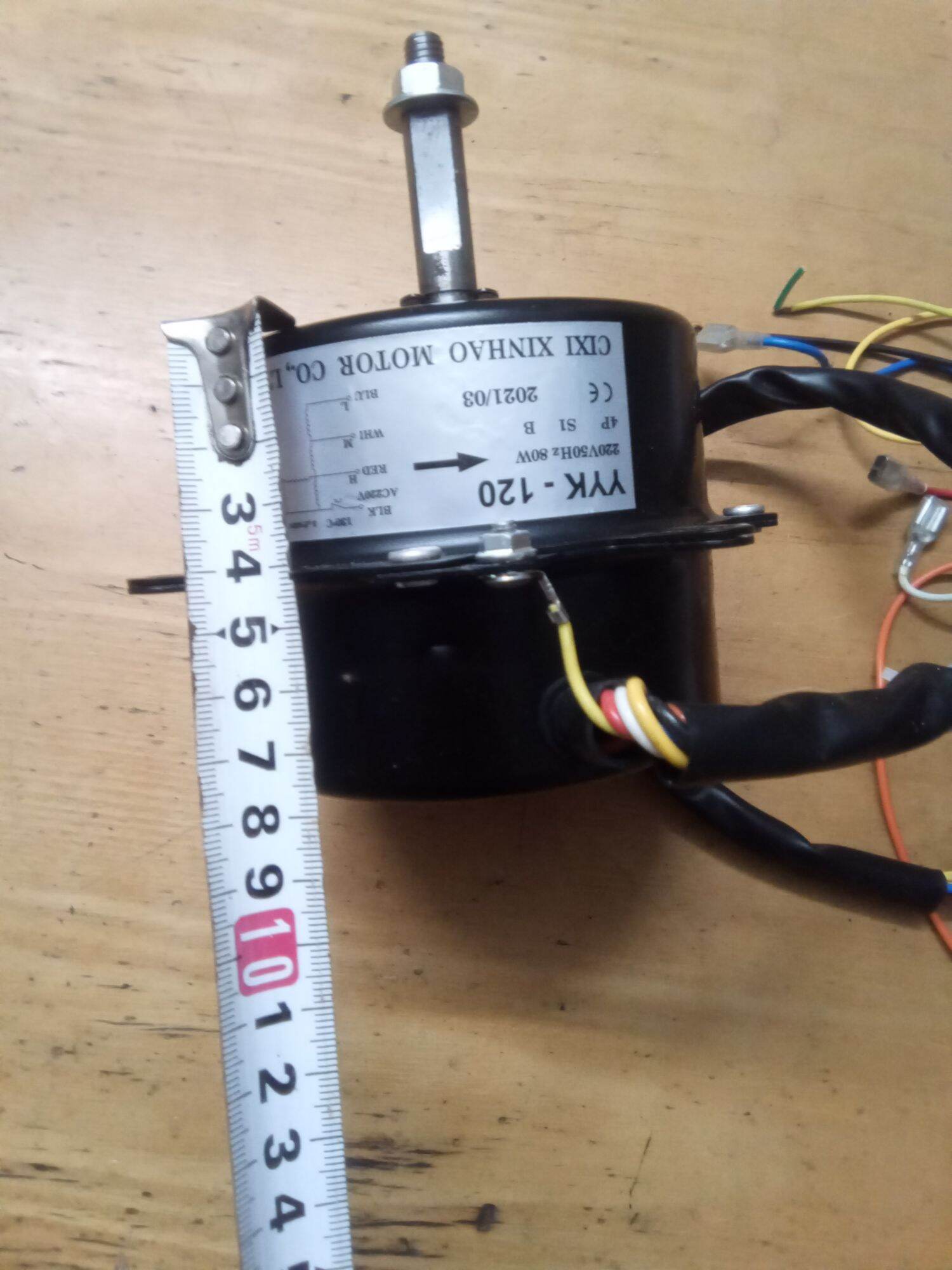 Mô tơ quạt hơi nước công suất 60w.