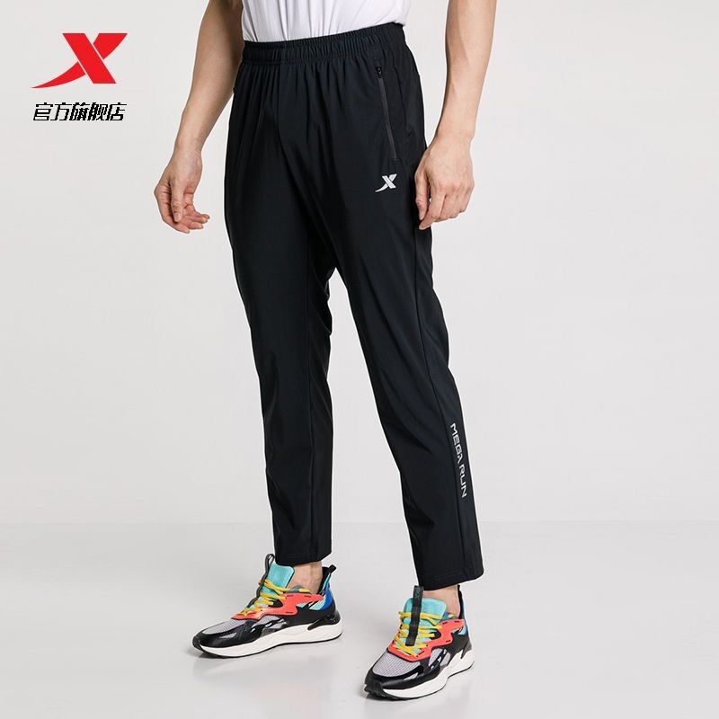 (Size L) quần gió nam Xtep 979229985039