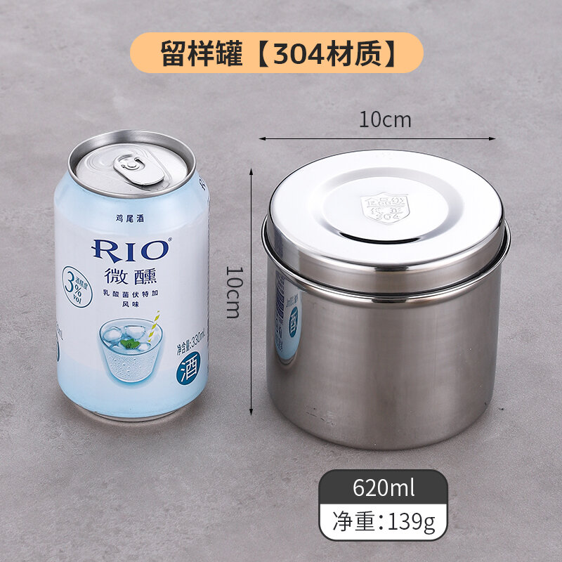 Hộp đựng mẫu thực phẩm thực phẩm inox 304, hộp đựng mẫu dùng trong nhà ăn nhà hàng nhà ăn trường học, hộp đựng thuốc cao có nắp