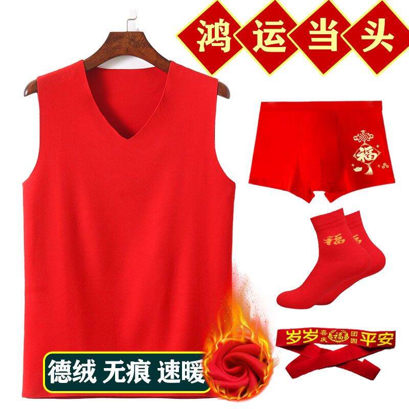 Áo Vest Lông Cừu Hai Mặt Màu Đỏ Cho Nam Mùa Thu Đông Không Tay Cổ Chữ V Kết Hôn Quần Lót Trong Suốt Bằng Vải Polyester Nguyên Chất