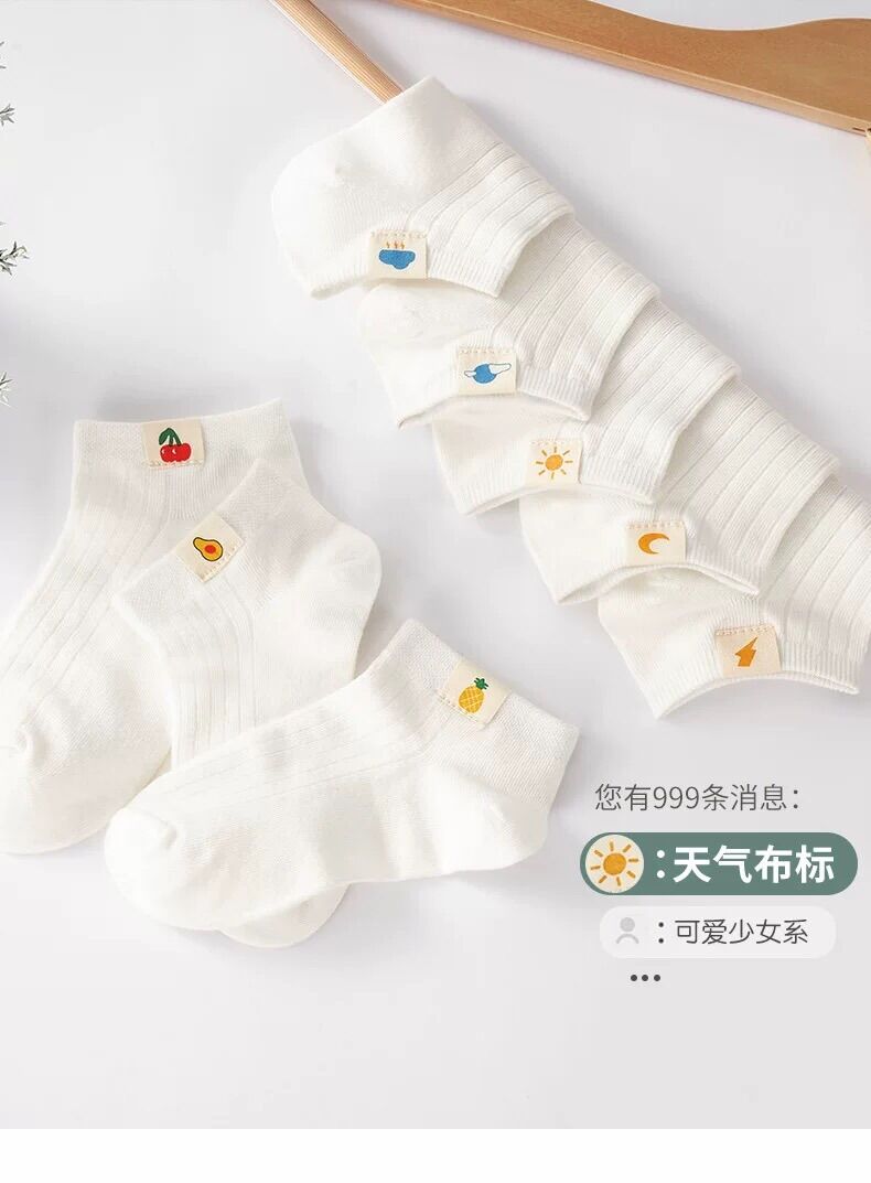 Tất trắng ngắn cổ mác hoa quả và thời tiết