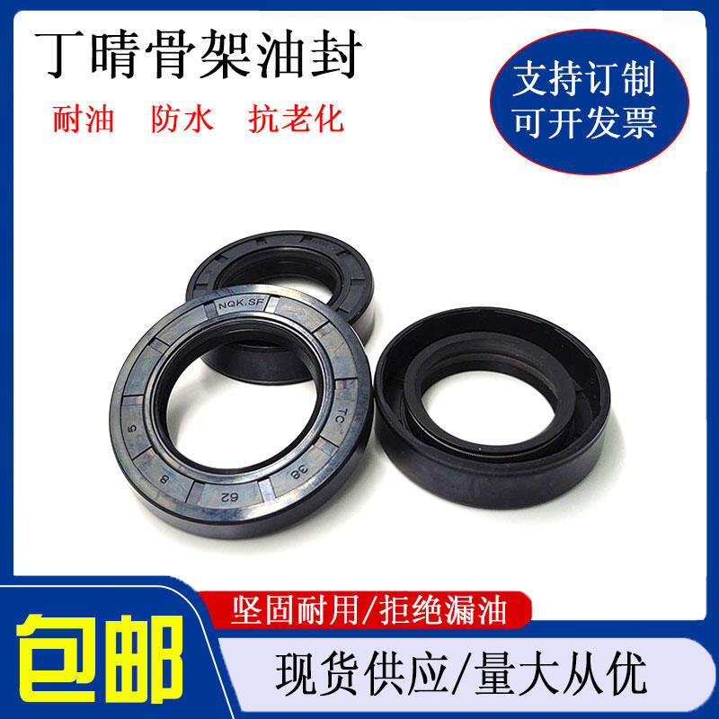 Phớt dầu 224 phớt dầu 22x30x5 30/7 22-30-5 22/phớt dầu phớt dầu tc
