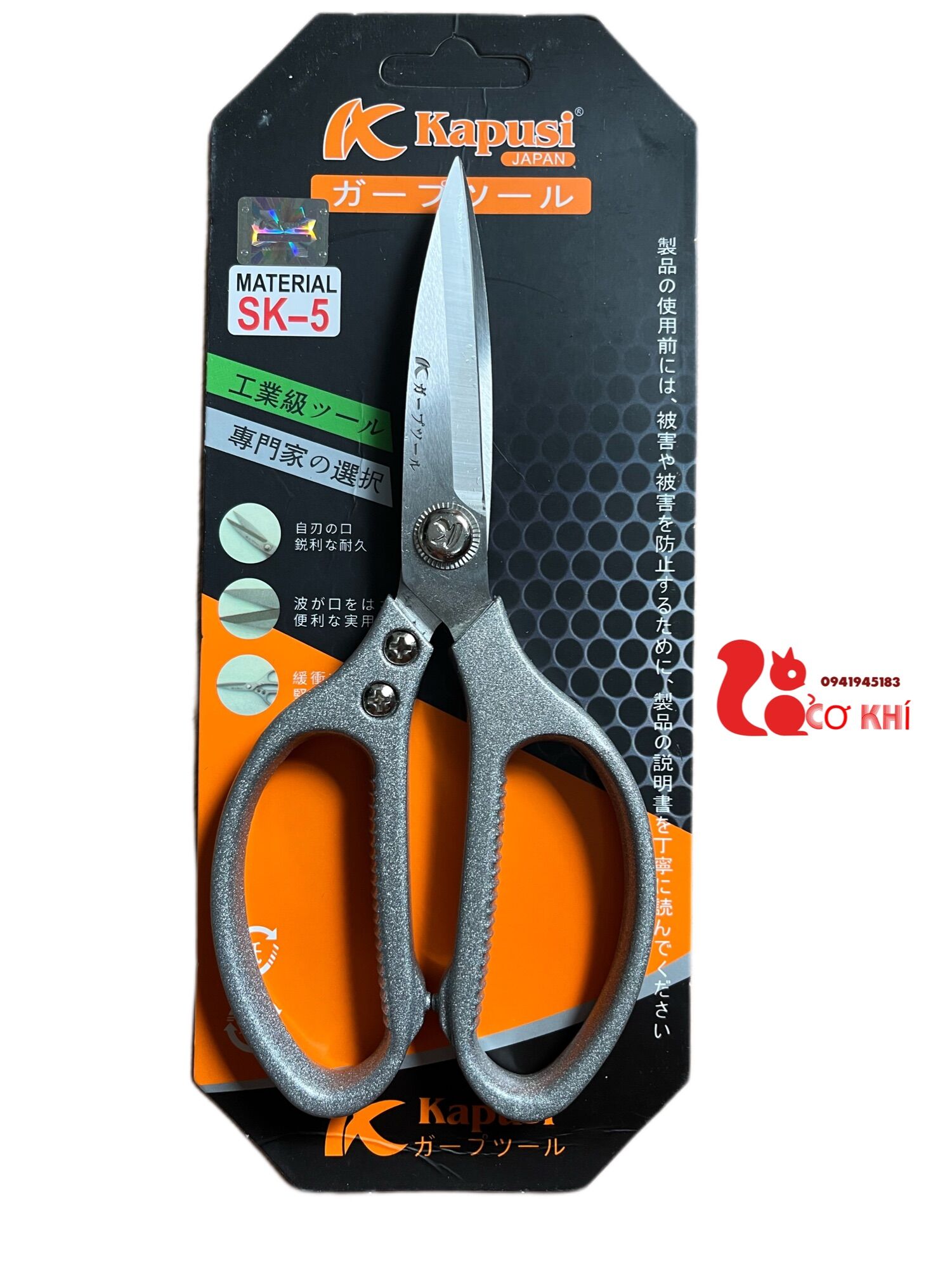Kéo cắt gà Nhật Kapusi chính hãng