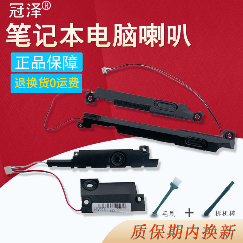 Laptop Computer Speakers Compatible with Lenovo Y7000/P R7000/P 2018/19/21 Models Y530 Y540-15 Legion 5-15ITH6H Y560-15 E435 E430/C E445 Giá  123,000 Đồng*Miễn phí vận chuyển