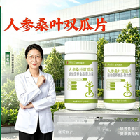GONGTINGJIUZUNTANG | Viên Nén Chiết Xuất Thảo Dược Với Đá Băng Nhân Sâm Khổ Qua Lá Dâu Và Mạch Đông