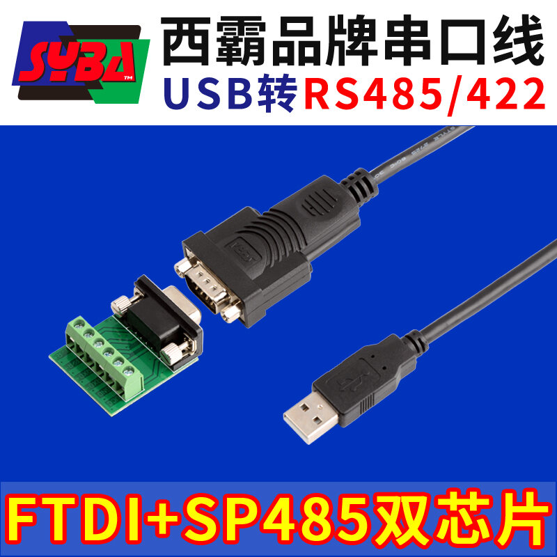 Syba E1-UAD850F USB Sang RS485/422 Cổng Nối Tiếp Dòng Chuyển Đổi FTDI FT232R Chip 921K Kỹ Thuật Số C