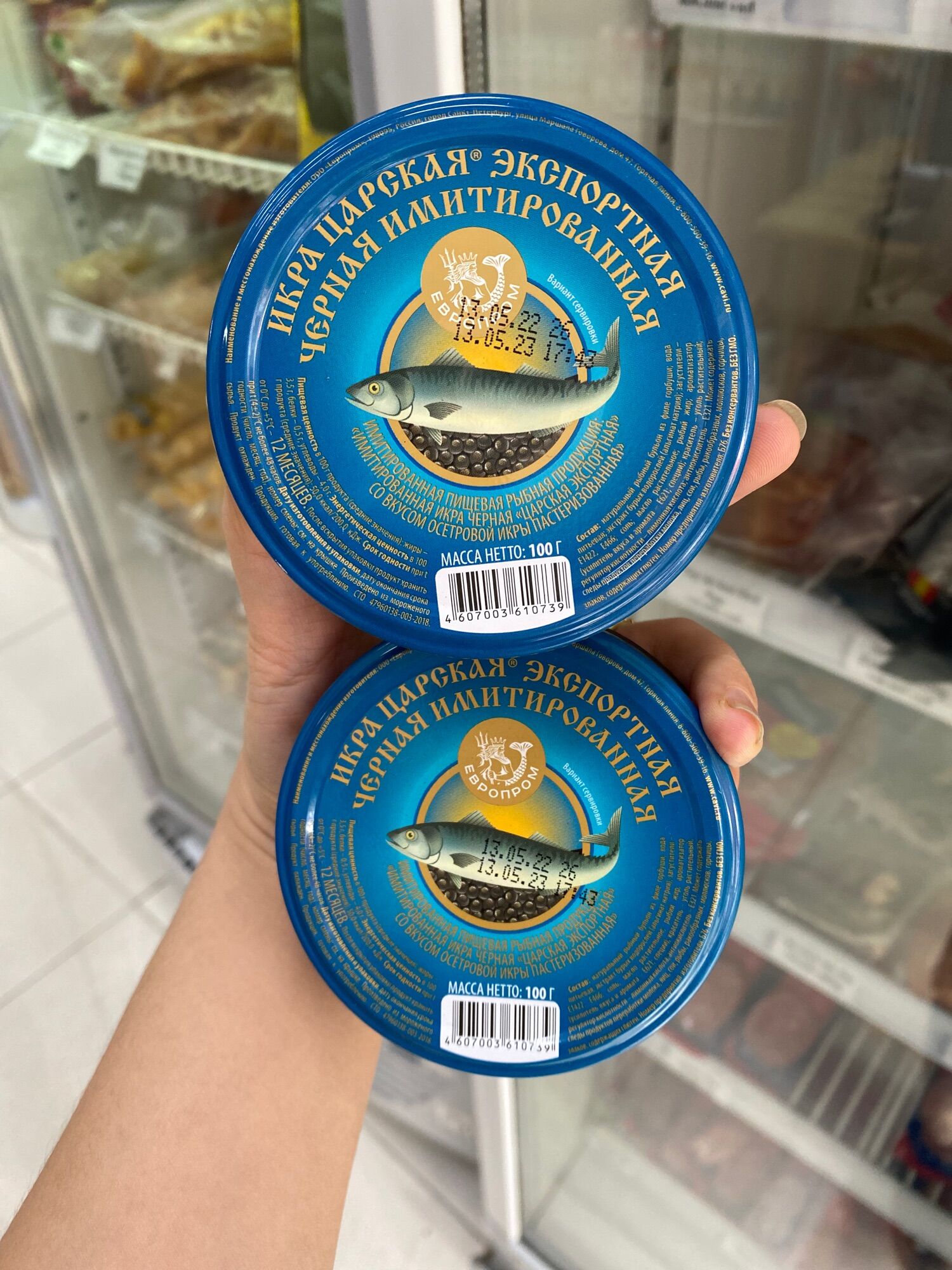 (HOẢ TỐC) Trứng cá đen 100g xách tay Nga