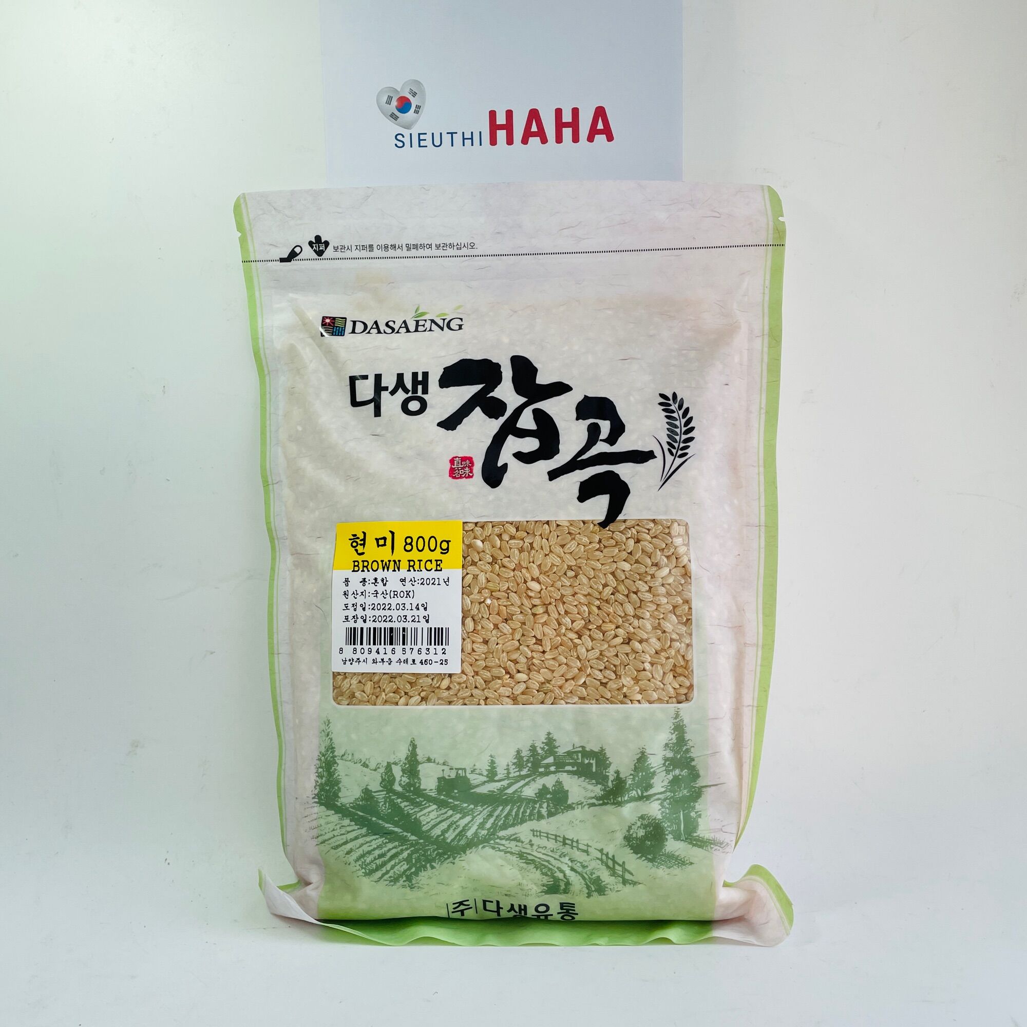 Gạo lứt hàn quốc dasaeng brown rice 800g