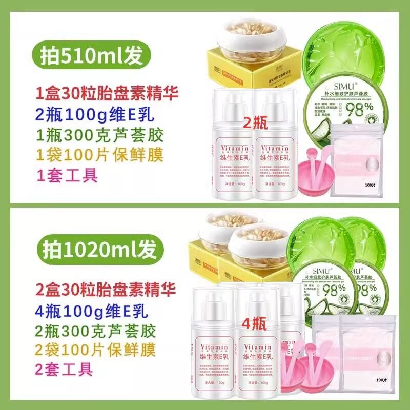 Gel Lô Hội Và Sữa Vitamin E Chính Hãng Cửa Hàng Flagship Chính Thức Bộ Sản Phẩm Chăm Sóc Da Mặt Dưỡng Ẩm Bổ Sung Nước