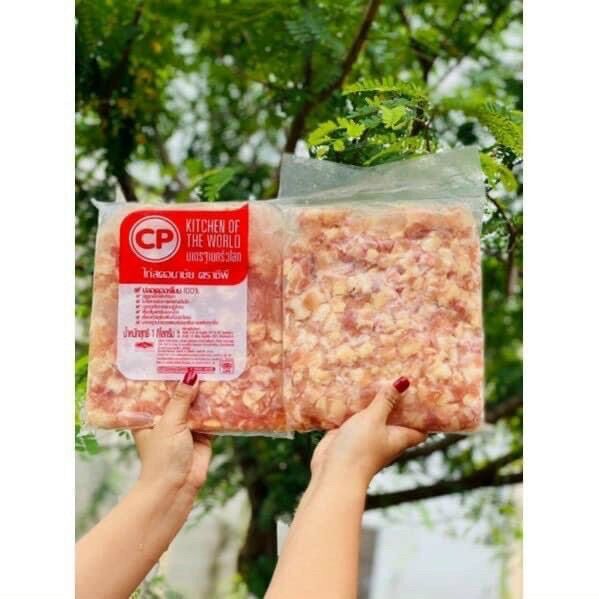 1kg Sụn gà Thái (nét 6, giao hỏa tốc 2h tphcm)