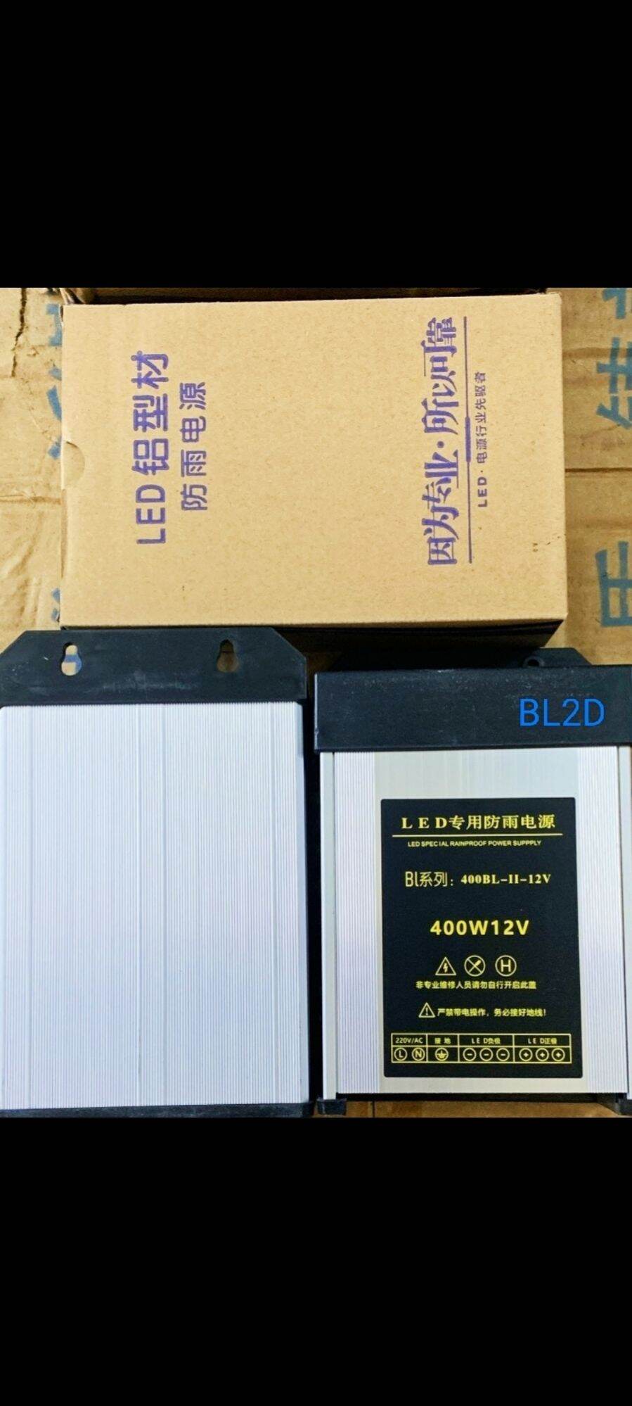 DGR 12v33a ngoai troi quang cao den led loai tot bao hanh 1 nam hu doi moi