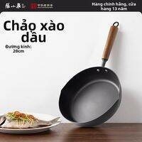 Nồi Nhỏ Chuyên Dụng Đun Dầu