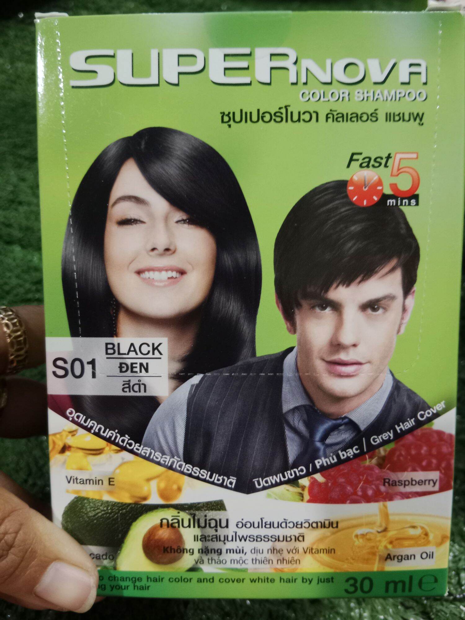 [Hộp/12 gói/30ml] Dầu Gội nhuộm thảo dược SuperNova hàng Thái Lan