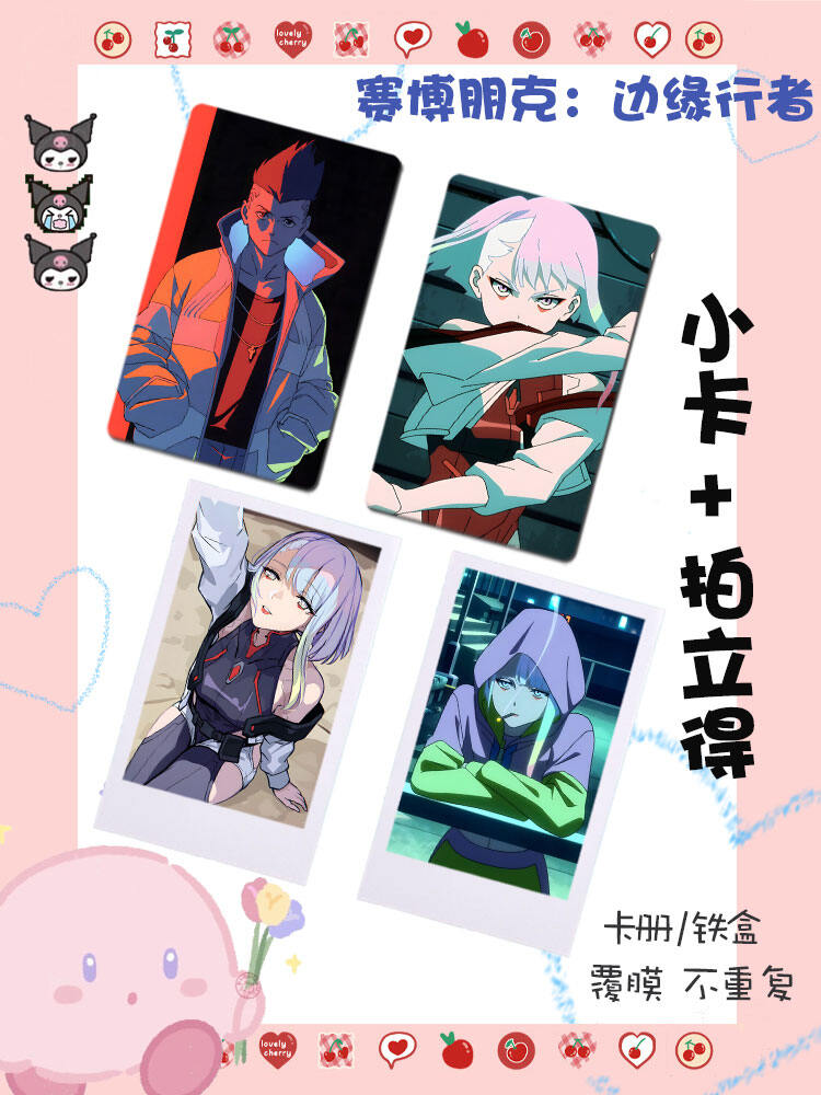 Cyberpunk: Edge of Tomorrow 100pcs Anime Small Card Covered No Repeat round Corner 3inch Collectible