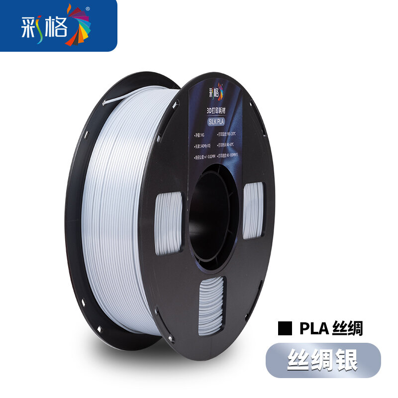 3D Printing Material PLA Basic 1.75mm 3.0mm ABS Material Matte for Tuoxu 3D Printing Pen Material FD