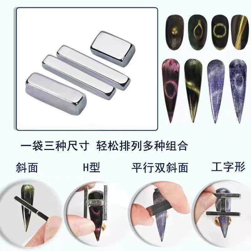 NAM CHÂM CHỮ H ĐA NĂNG HƠ MẮT MÈO