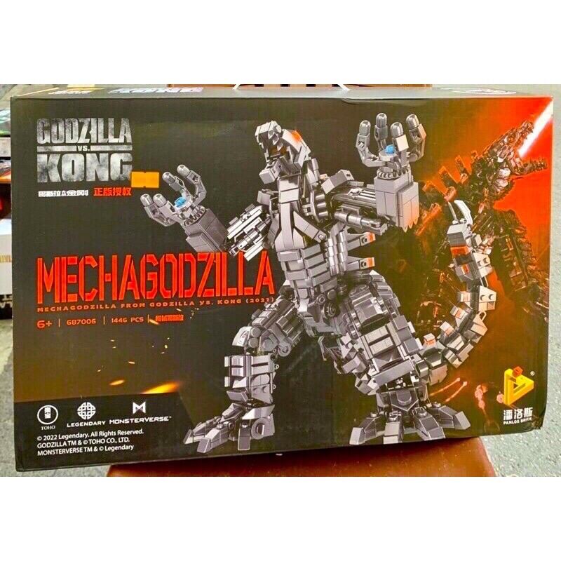 Đồ chơi lắp ráp Godzilla Panlos 687006 - Xếp hình người máy Mecha Godzilla