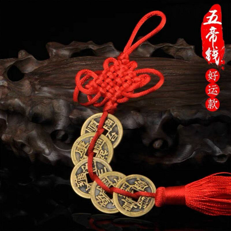 Dây đồng xu ngũ đế