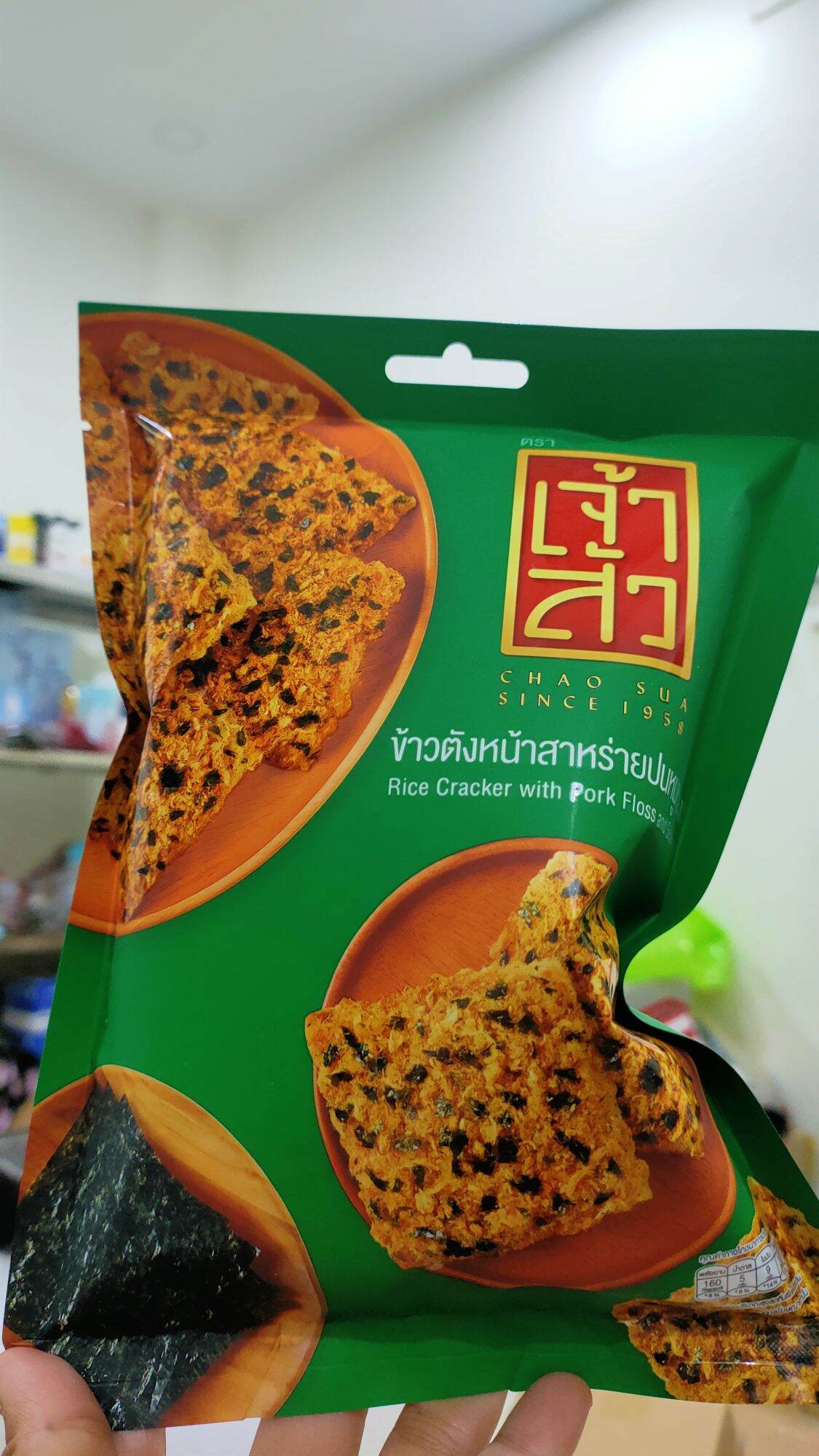 Cơm Cháy Thái Lan 30Gr