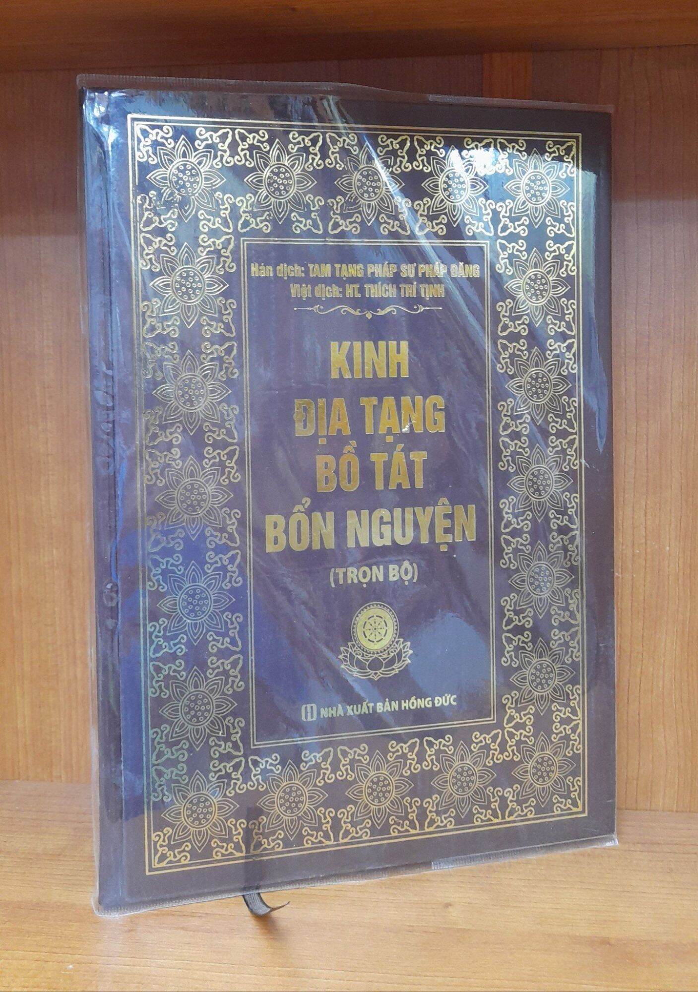 Kinh địa tạng khổ lớn a4