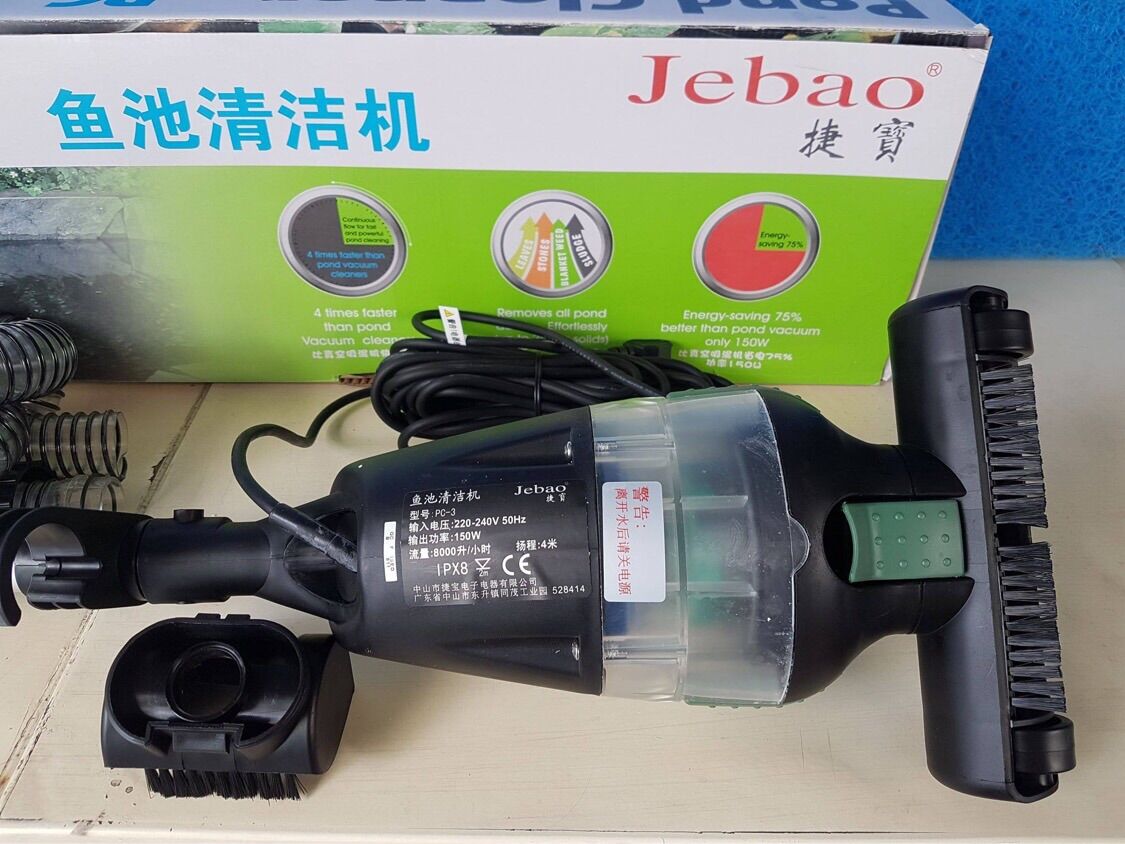 Máy vệ sinh hồ cá pc03