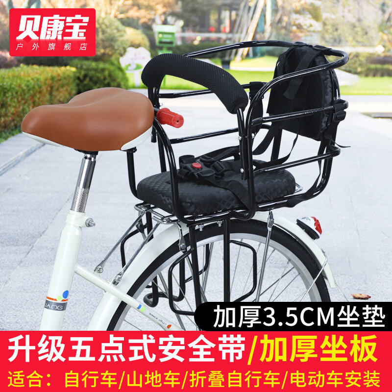 Xe đạp điện ghế trẻ em ghế ngồi phía sau xe điện ghế ngồi an toàn em bé ghế ngồi xe đạp gấp dày