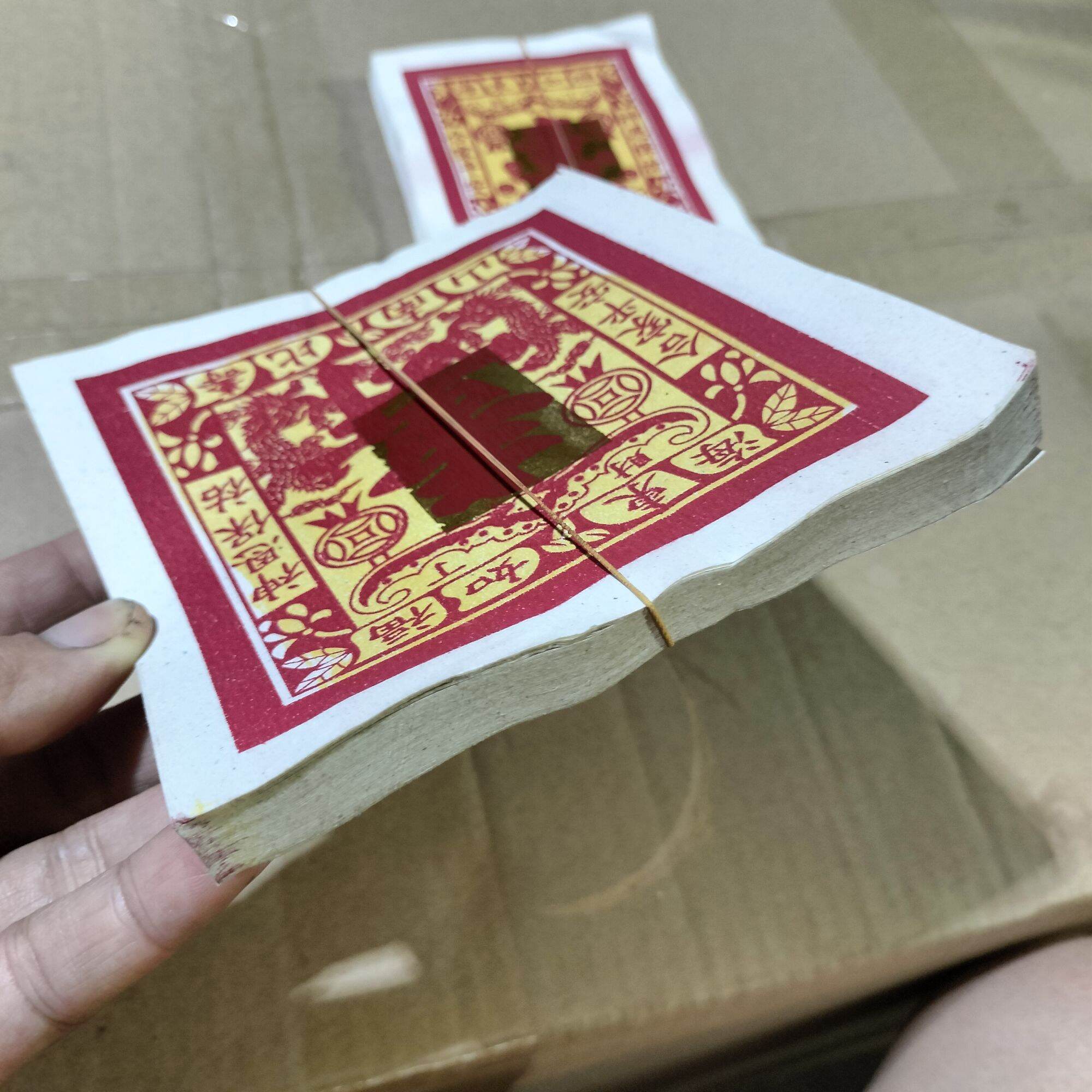 {1 xấp} Giấy Cúng Chữ Thọ Lớn ( sầu cấm )