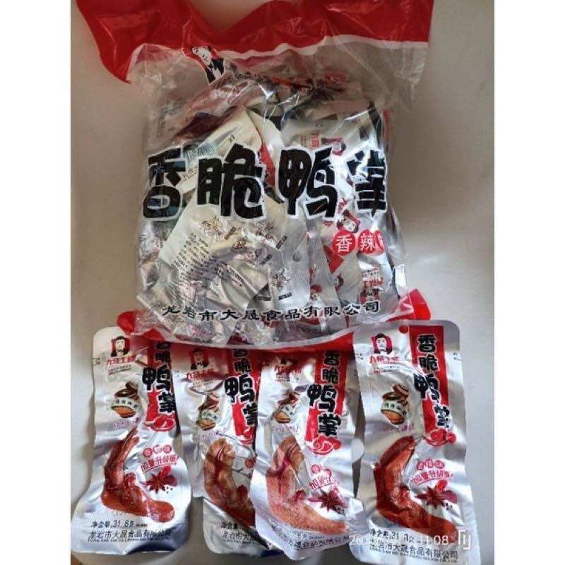 chân vịt dacheng 1 túi 30 chân