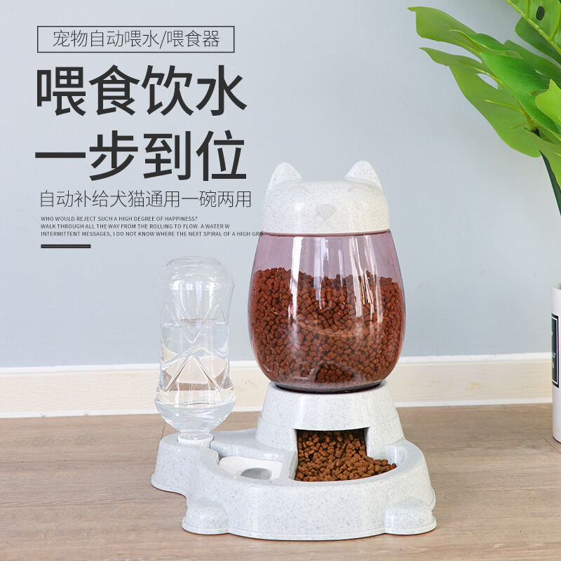 Máy Cho Mèo Ăn Mẫu Mới Máy Tự Động Nước Uống Bát Thức Ăn Cho Mèo Máy Uống Nước Cho Thú Cưng Bát Thú Cưng Chống Lật Không Ướt Miệng
