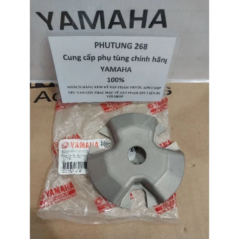 Đế sắt trượt bi nồi trước Grande 2015-2021 .KHÁCH HÀNG XEM THẬT KỸ SP TRƯỚC KHI CHỌN.