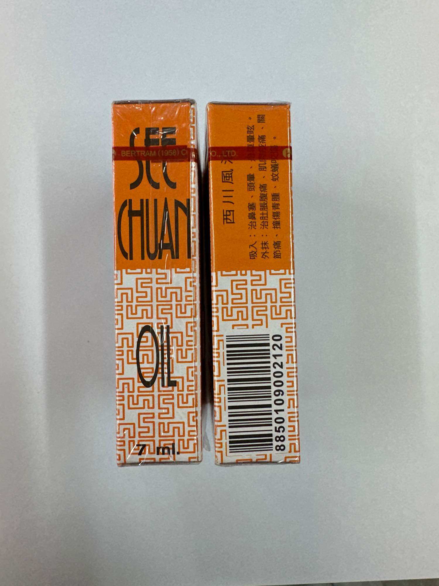 Dầu Thái Nước Trắng 7ml (Dầu Gió Thái Lan Nước Trắng)