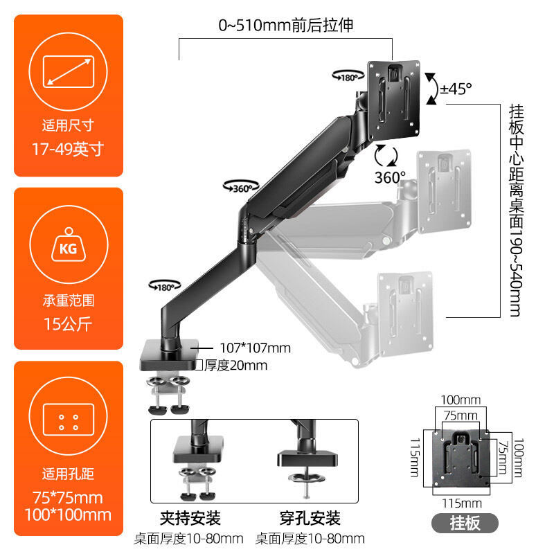 Smartmonitor M7B-1 Display Stand 34 Inch Fish Screen Arm Long Arm Gaming Monitor Stand for HP X34 Hi