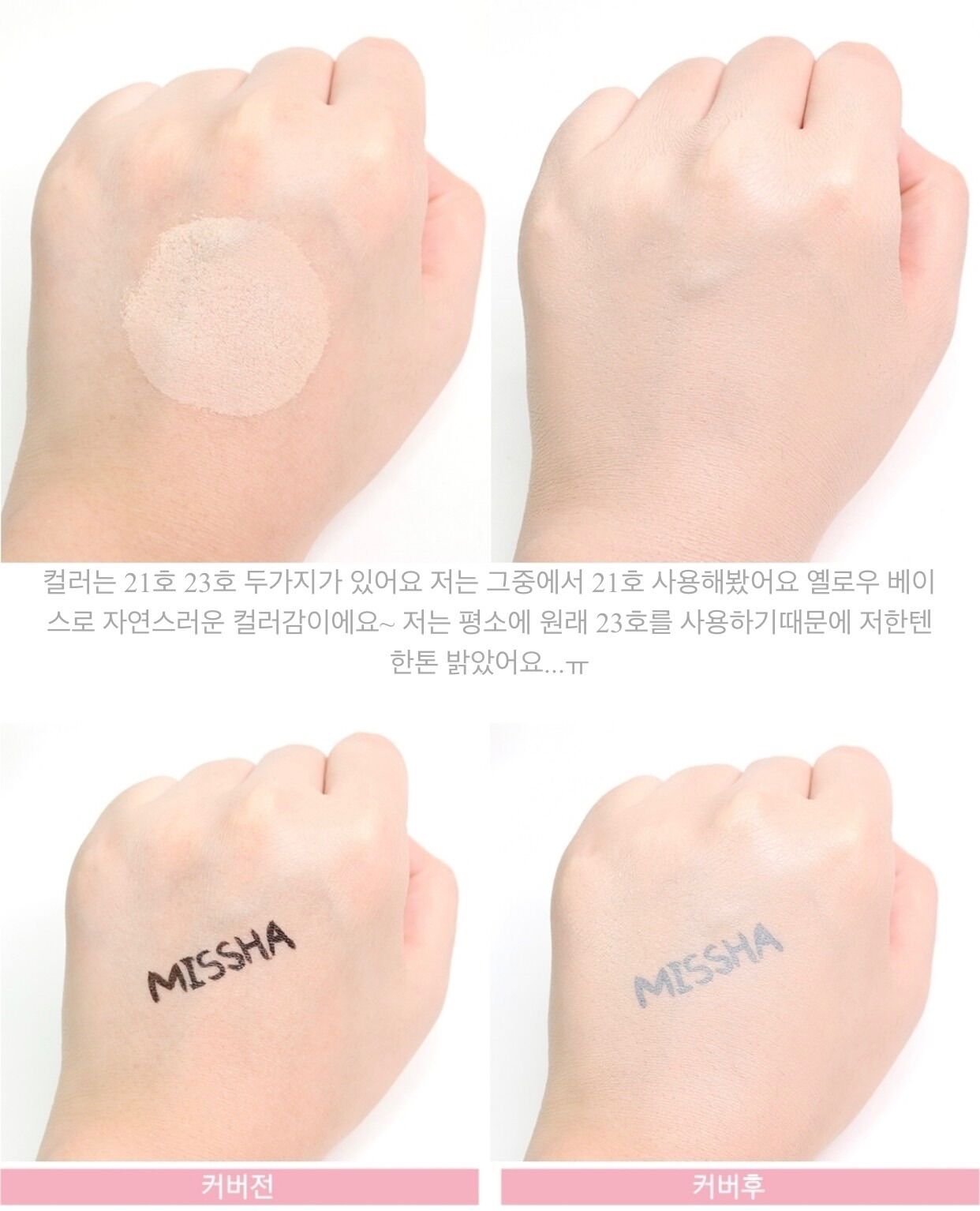 Phấn nước Missha Magic Cushion MOIST UP - phấn nước dưỡng ẩm