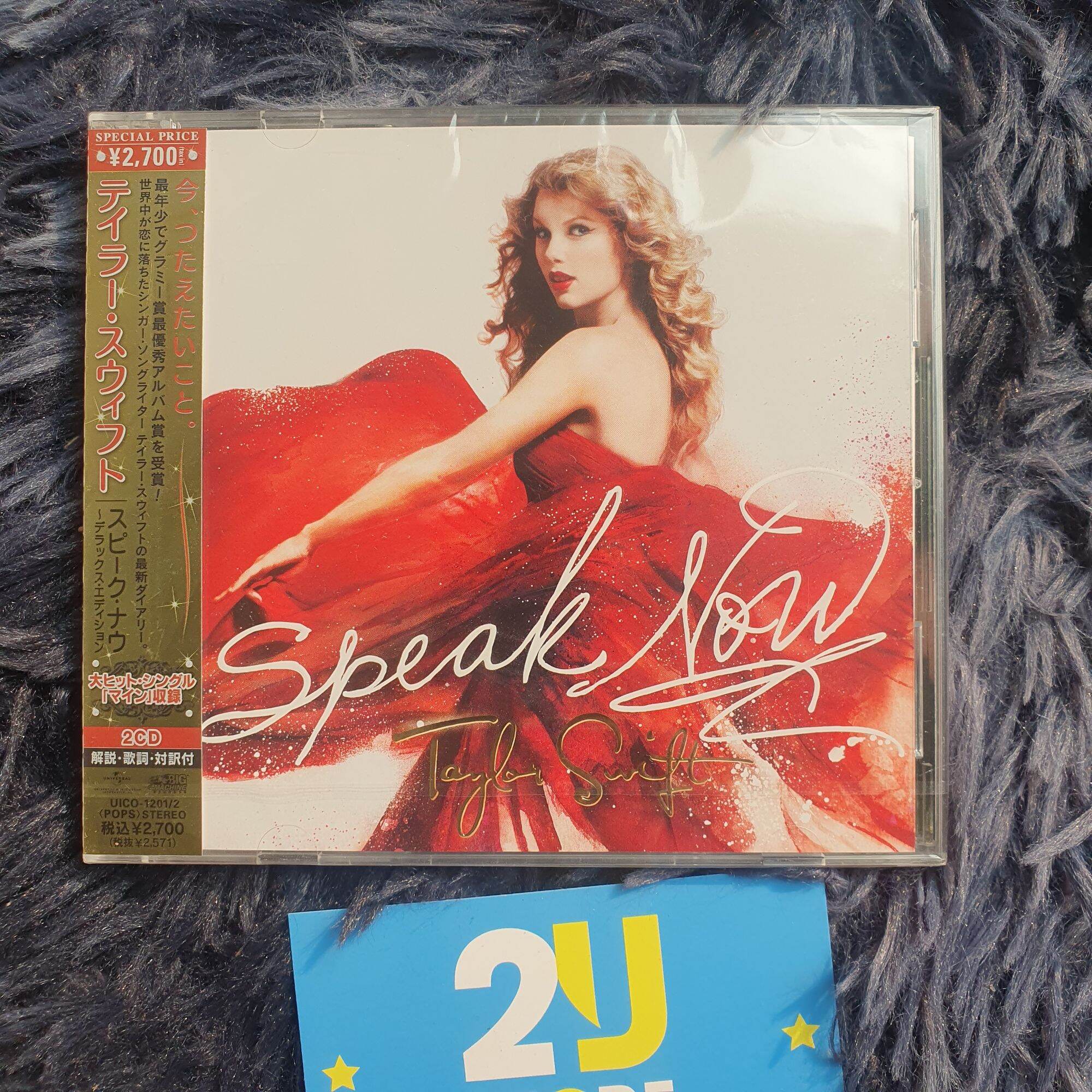 CD album Speak Now (2xCD) (DLX Japan) - Taylor Swift