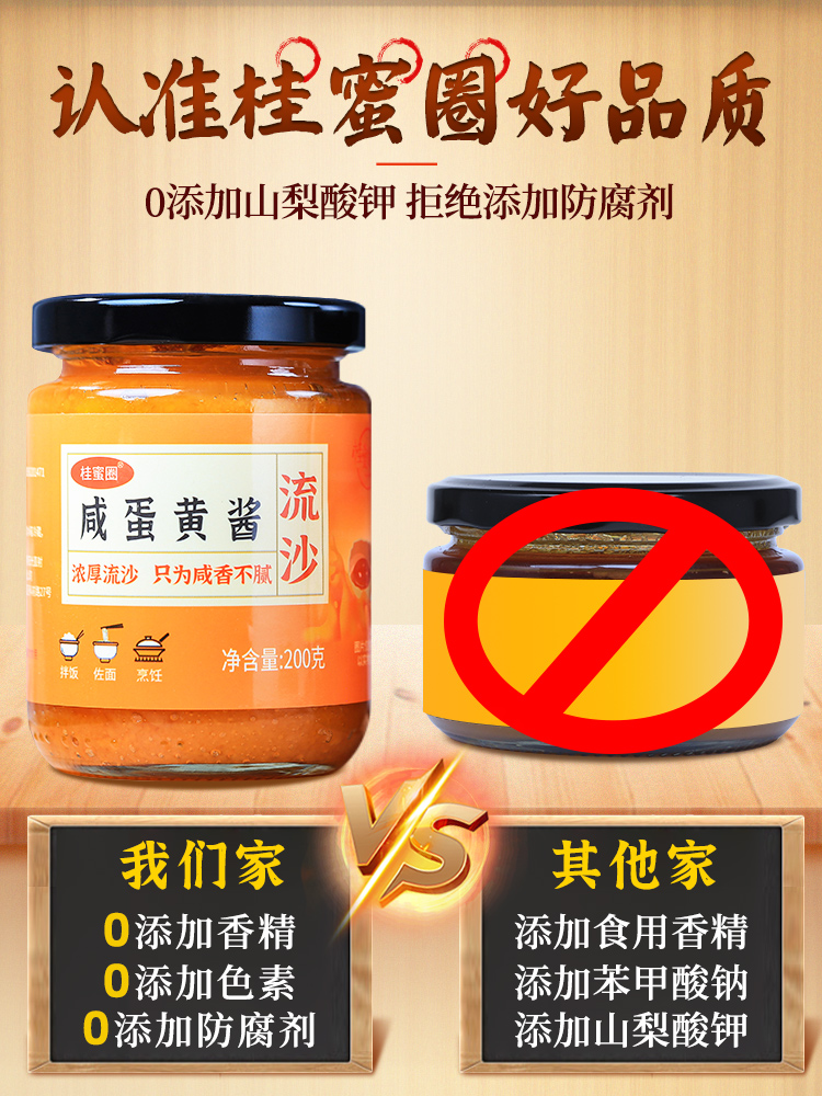 sốt tương trứng muối