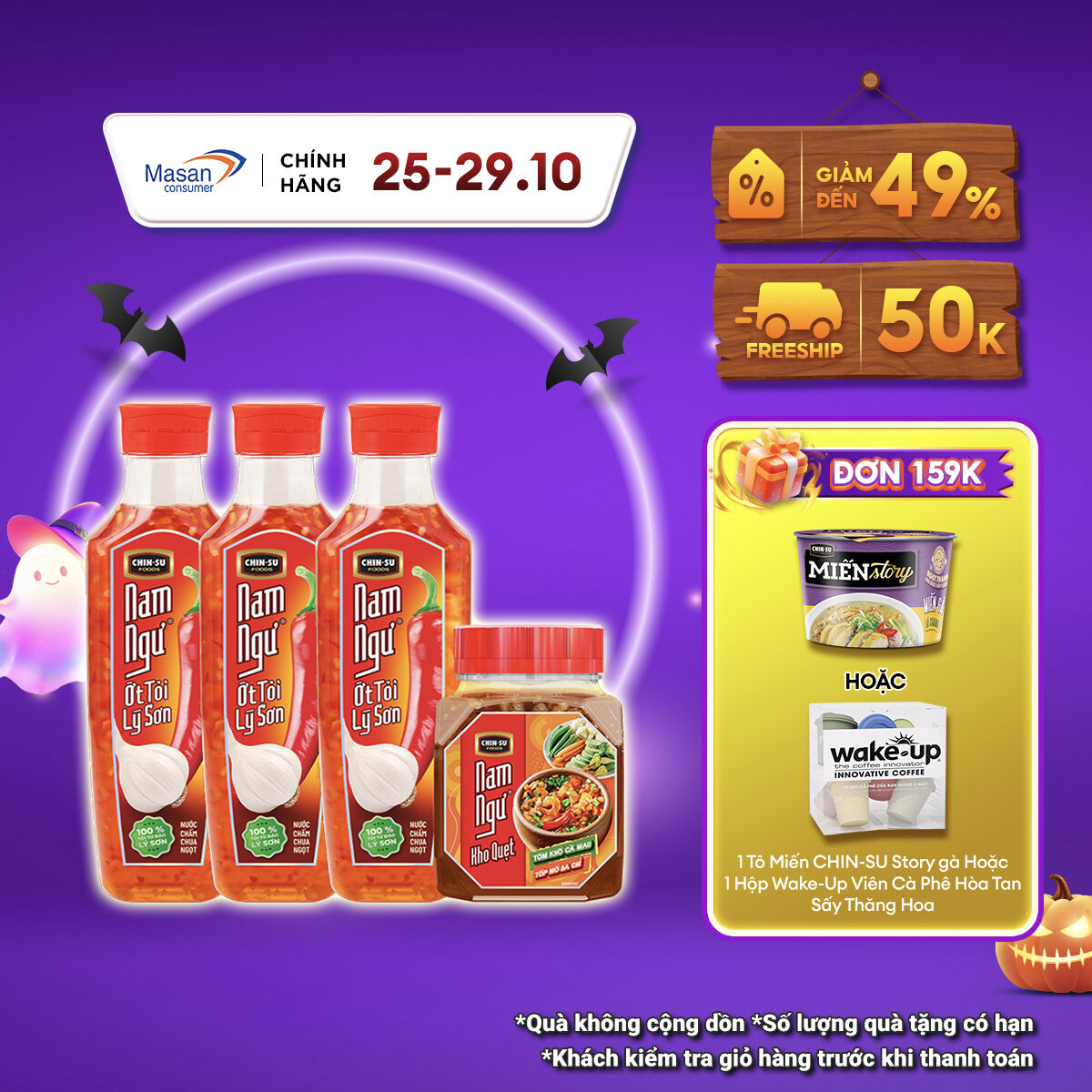 [11.11-13.11 Voucher 18% CHO ĐƠN TỪ 199K]Combo 3 Nước Mắm Pha Sẵn Nam Ngư Ớt Tỏi Lý Sơn 300ml & Kho 