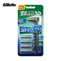 Gillette | Dao Cạo Gillette Vector Với Hệ Thống Lưỡi Dao Nổi 3D, Hệ Thống Bôi Trơn Nâng Cấp, Độ Bền Cao, Dành Cho Nam Giới, Cạo Toàn Bộ Khuôn Mặt