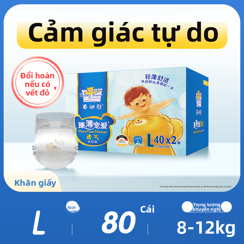 Teddy Bear | Ultra-Thin Breathable Diapers - 3