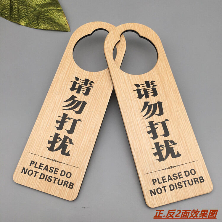 Wooden Double-Sided Do Not Disturb Door Sign Creative Business Supplies Meeting in Progress Please D