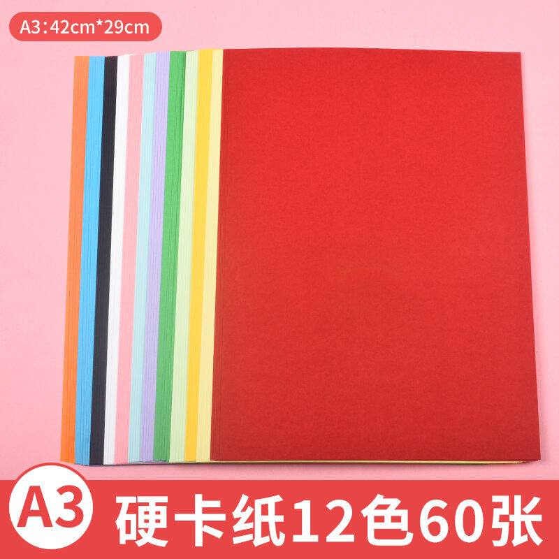 Giấy bìa a3 giấy thủ công tự làm thủ công trẻ em mẫu giáo giấy vẽ màu đen trắng giấy bìa cứng thủ công màu sắc