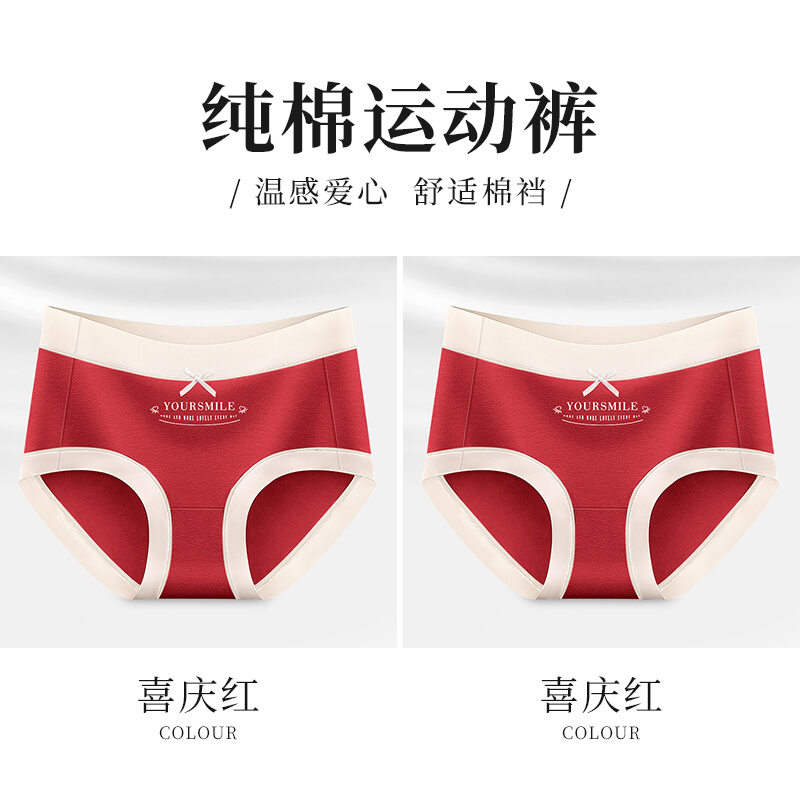Quần lót nữ modal, quần lót nữ cotton, quần lót nữ, quần lót nữ, quần lót nữ thoáng khí