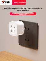 Bull | Đầu Chuyển Đổi ổ Cắm Hai Chân Sang Ba Chân