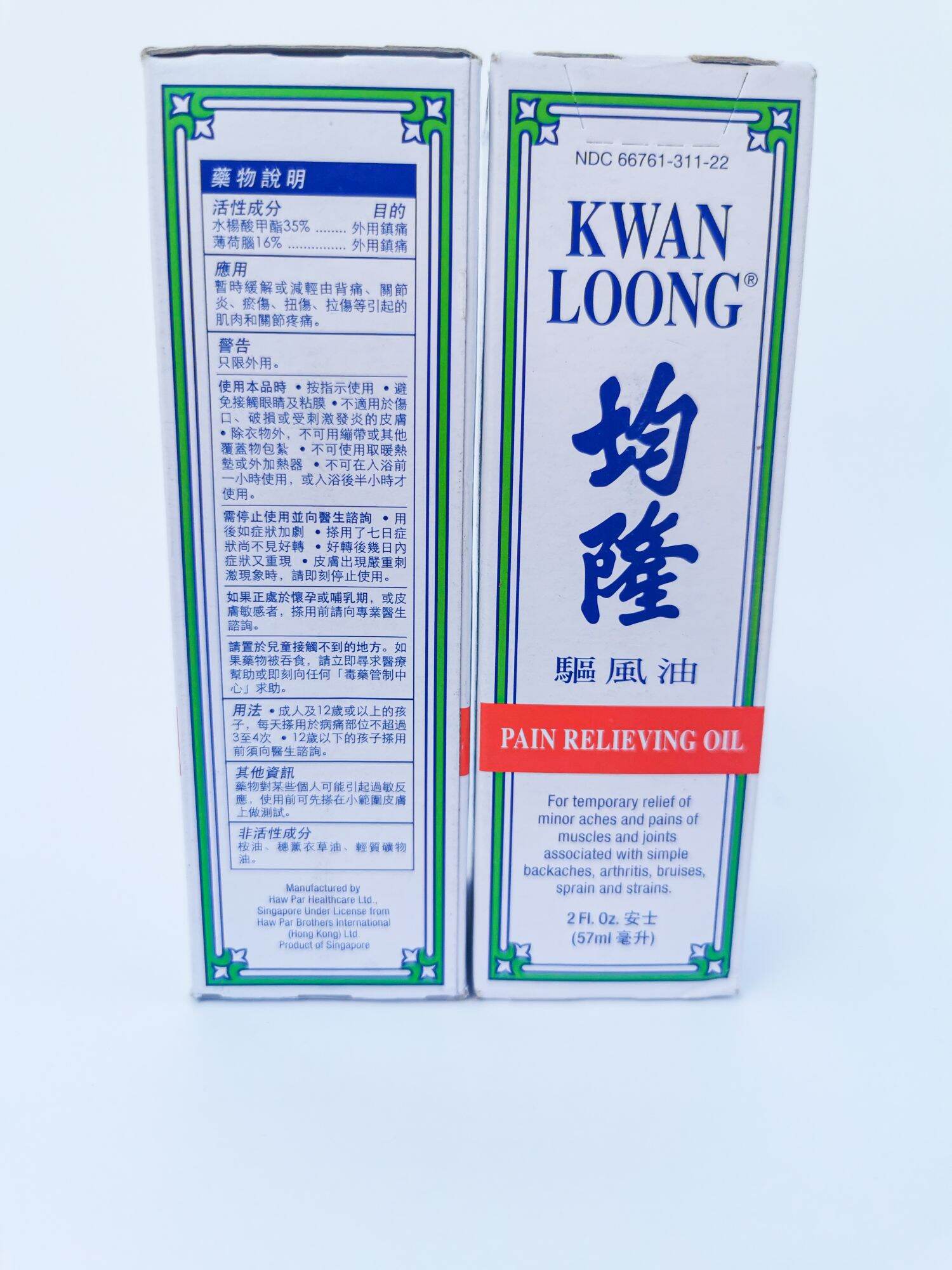 [HCM]Dầu nóng KWAN LOONG (57ml) - DATE 07/2026