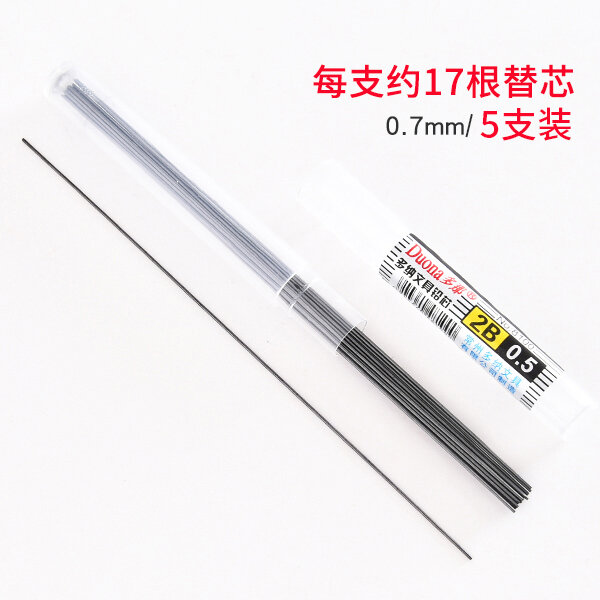 Ruột bút chì tự động ruột bút chì hoạt động học sinh 2b ruột chì 0.5 ruột bút thay ruột bút văn phòng phẩm học tập bán buôn