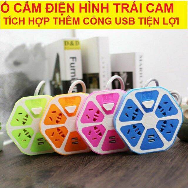 Ổ cắm điện trái cam